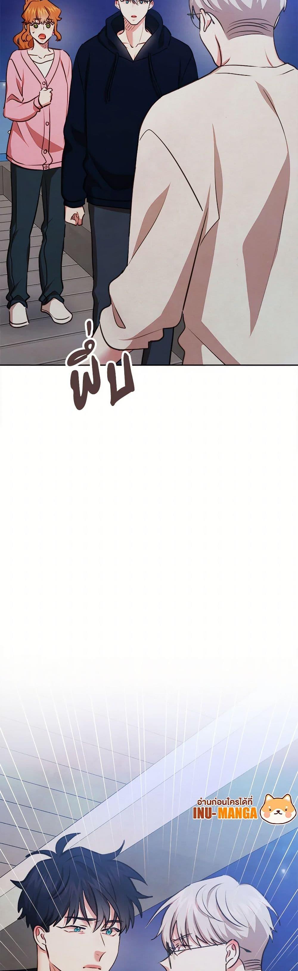 Manga-lc-com อ่านมังงะ อ่านการ์ตูน ออนไลน์ ฟรี Viewer’s Choice – The Dating Show ตอนที่ 1 2 3 4 5 6 7 8 9 10 11 12 13 14 ฟรี ไม่มีโฆษณา Manga-lc - อ่าน มังงะ อ่าน การ์ตูน ออนไลน์ อ่านมังงะ ฟรี