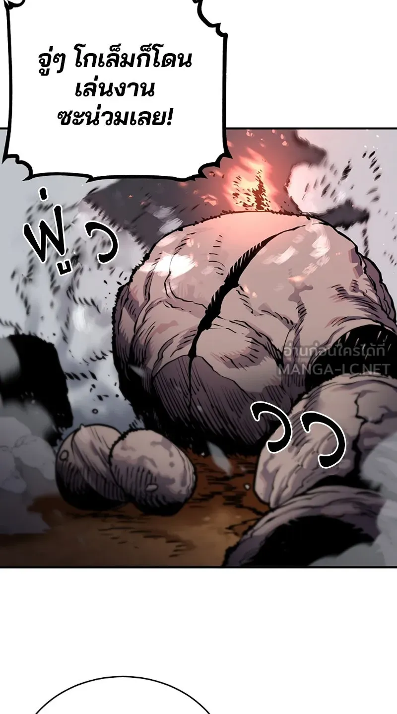 Player ตอนที่ 12 รูปที่ 18