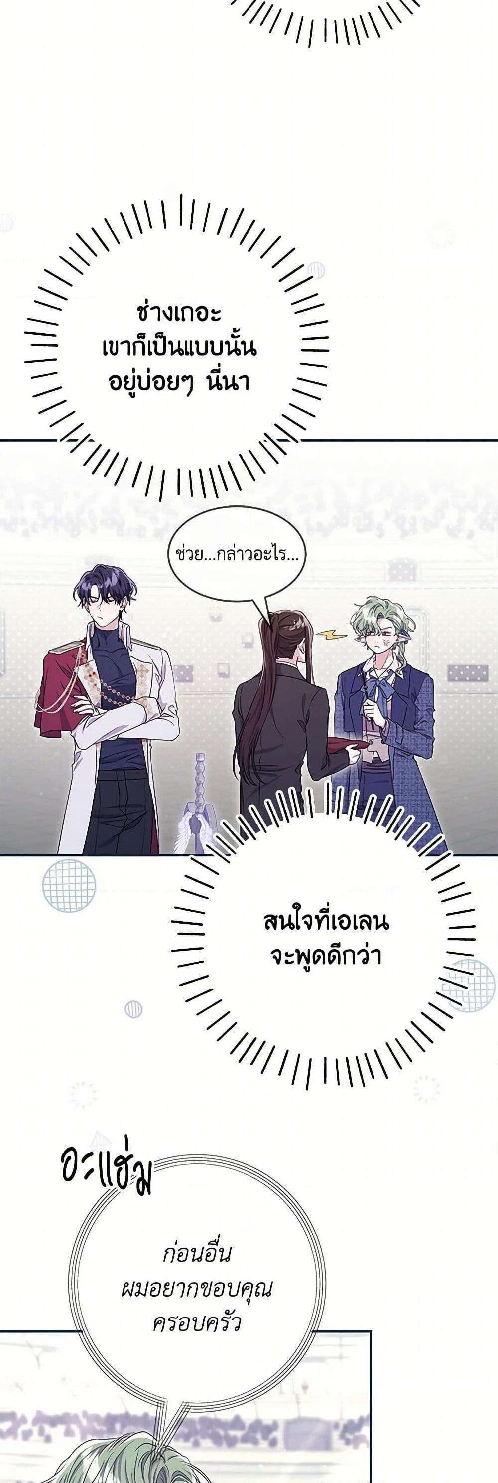 Manga-lc-com อ่านมังงะ อ่านการ์ตูน ออนไลน์ ฟรี Trapped in a Cursed Game, but now with NPCs ตอนที่ 1 2 3 4 5 6 7 8 9 10 11 12 13 14 ฟรี ไม่มีโฆษณา Manga-lc - อ่าน มังงะ อ่าน การ์ตูน ออนไลน์ อ่านมังงะ ฟรี