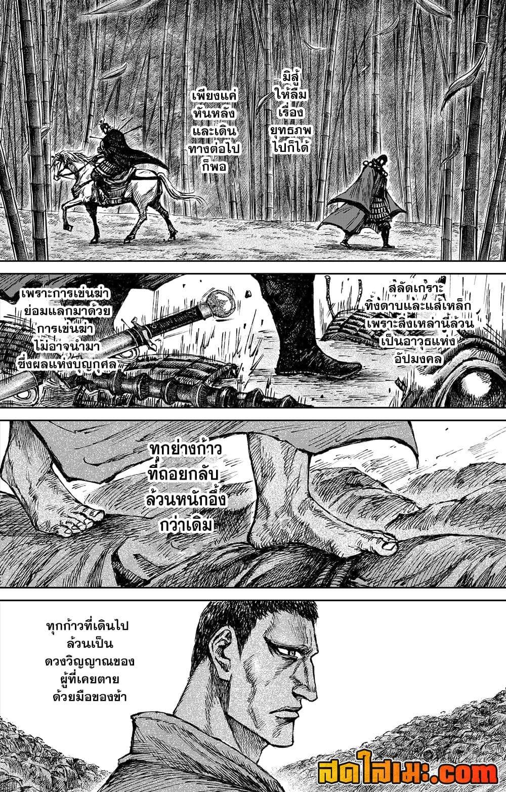 Manga-lc-com อ่านมังงะ อ่านการ์ตูน ออนไลน์ ฟรี Blades of the Guardians ตอนที่ 1 2 3 4 5 6 7 8 9 10 11 12 13 14 ฟรี ไม่มีโฆษณา Manga-lc - อ่าน มังงะ อ่าน การ์ตูน ออนไลน์ อ่านมังงะ ฟรี