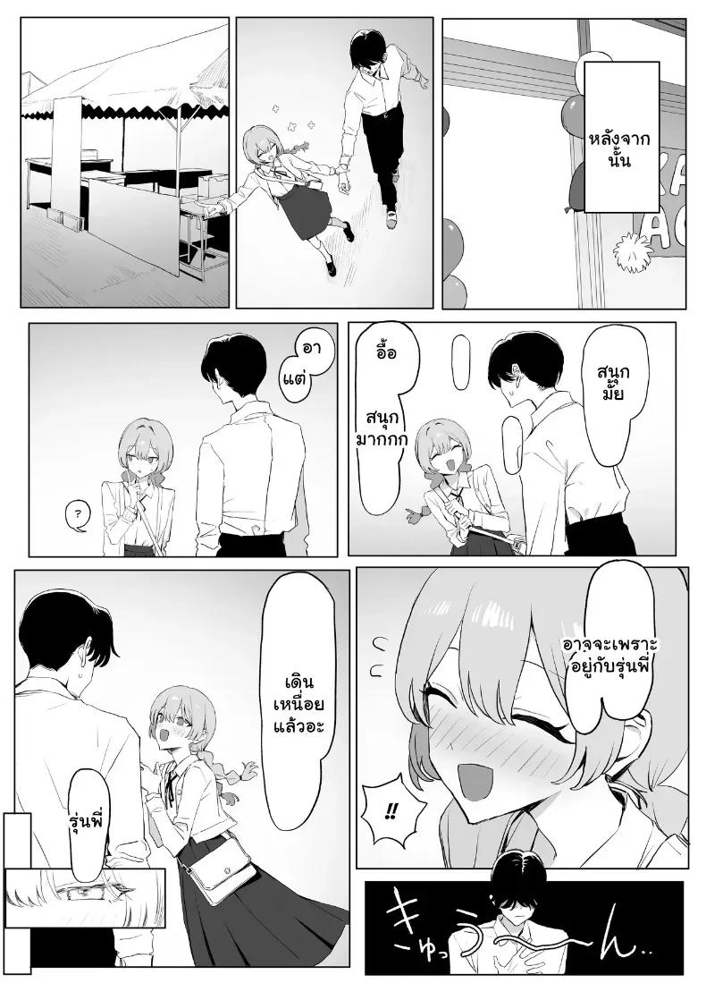 Doujin-Lc- อ่าน โดจิน มังฮวา เกาหลี ญี่ปุ่น จีน แปลไทย 3 ตอนที่ 1 2 3 4 5 6 7 8 9 10 11 12 13 14 ฟรี ไม่มีโฆษณา อ่าน โดจิน Manhwa เกาหลี ญี่ปุ่น จีน เรามีครบ คัดมาให้เน้นๆ โดจิน 18+ รับประกันความฟินโดย  Doujin Lc