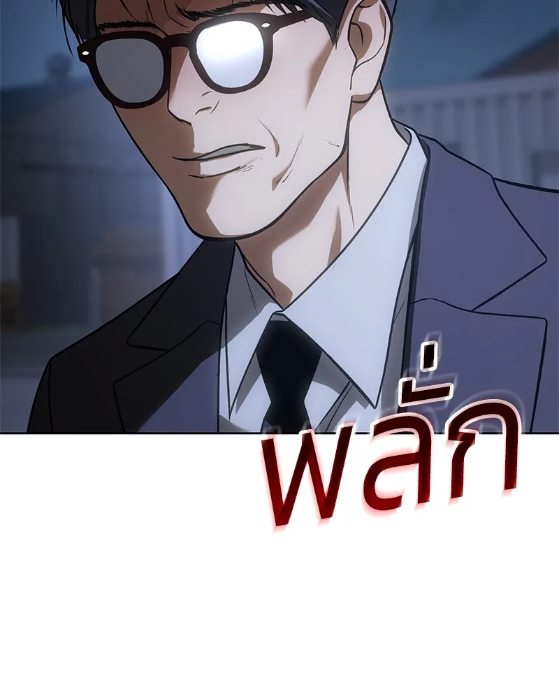 แบคXX ตอนที่ 26 รูปที่ 91