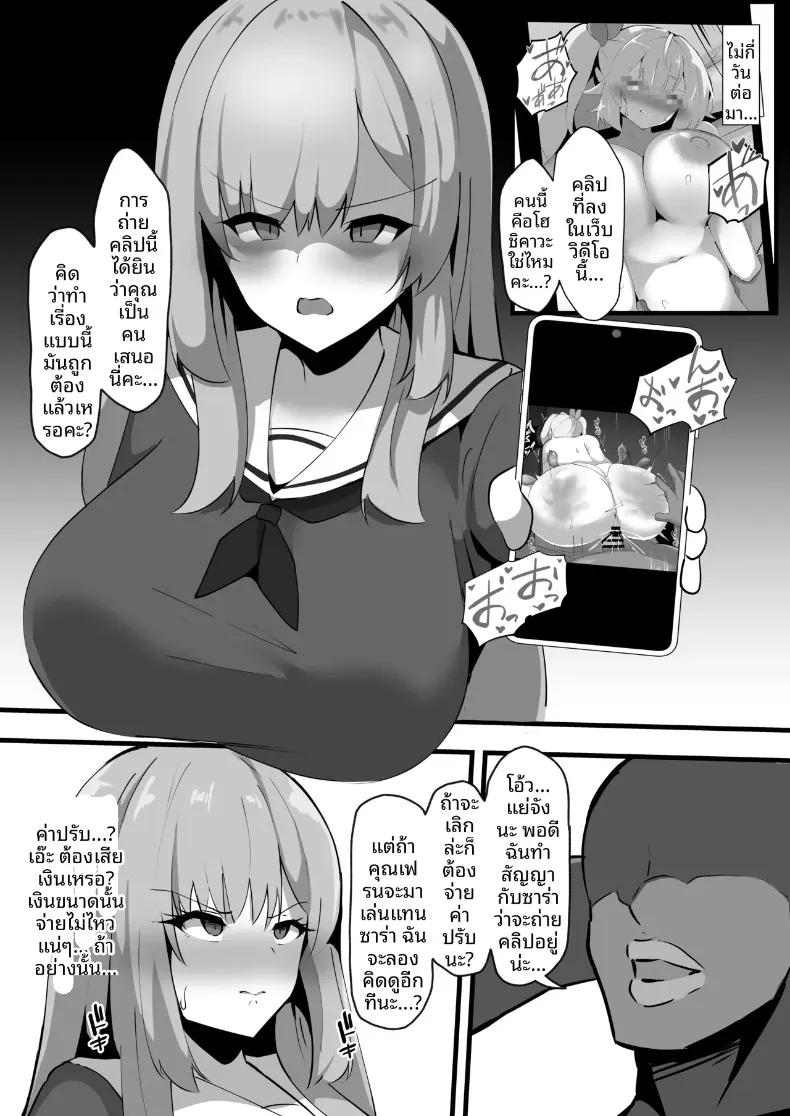Doujin-Lc- อ่าน โดจิน มังฮวา เกาหลี ญี่ปุ่น จีน แปลไทย เเบล็คเฟรนด์ (Ciel) (Furen E Lustario, Hoshikawa Sara) ตอนที่ 1 2 3 4 5 6 7 8 9 10 11 12 13 14 ฟรี ไม่มีโฆษณา อ่าน โดจิน Manhwa เกาหลี ญี่ปุ่น จีน เรามีครบ คัดมาให้เน้นๆ โดจิน 18+ รับประกันความฟินโดย  Doujin Lc