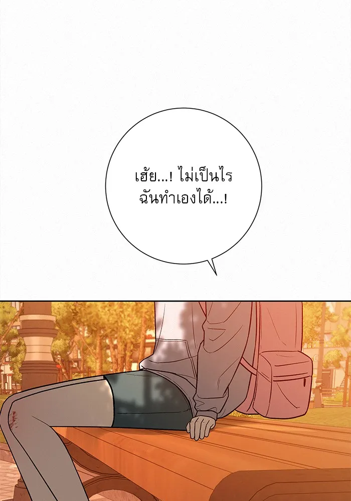 ปฏิบัติการรักวุ่นหัวใจ ตอนที่ 38 รูปที่ 109