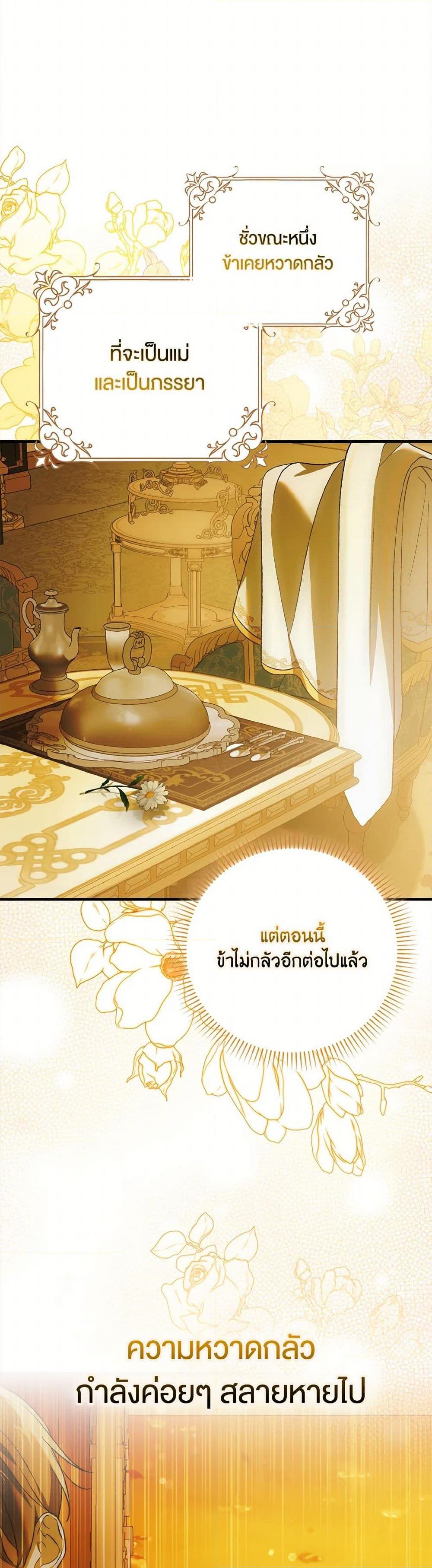 Manga-lc-com อ่านมังงะ อ่านการ์ตูน ออนไลน์ ฟรี A Way to Protect the Lovable You ตอนที่ 1 2 3 4 5 6 7 8 9 10 11 12 13 14 ฟรี ไม่มีโฆษณา Manga-lc - อ่าน มังงะ อ่าน การ์ตูน ออนไลน์ อ่านมังงะ ฟรี