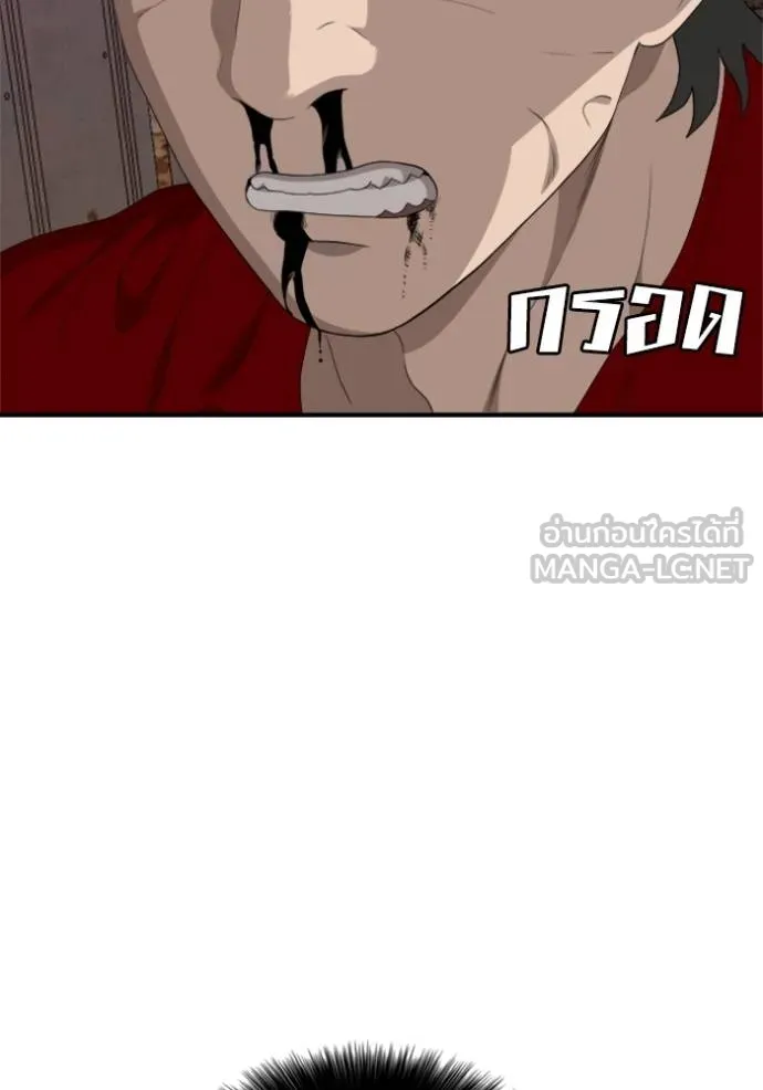BAD GUY ตอนที่ 238 รูปที่ 102