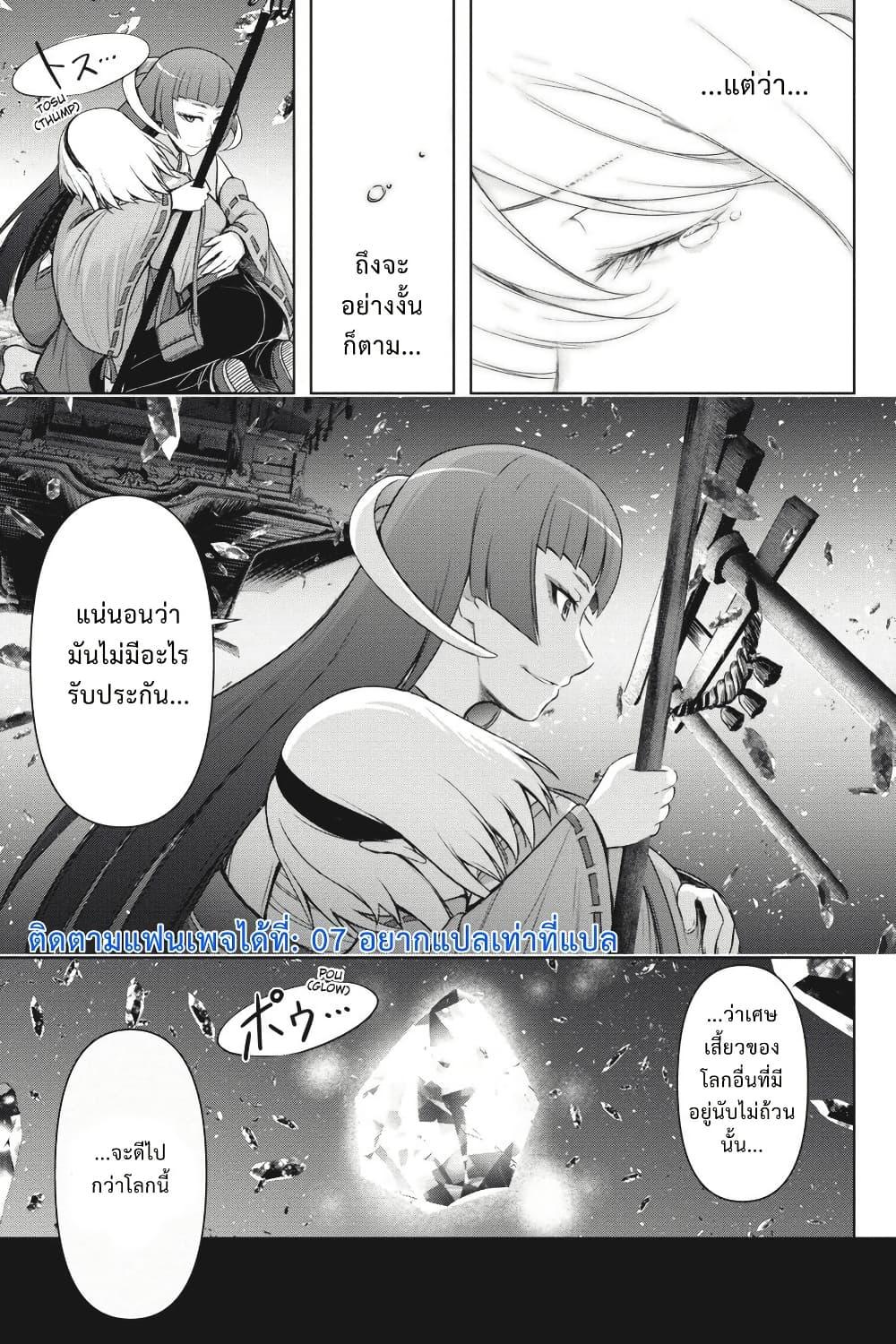 Manga-lc-com อ่านมังงะ อ่านการ์ตูน ออนไลน์ ฟรี Higurashi no Naku Koro ni Meguri ตอนที่ 1 2 3 4 5 6 7 8 9 10 11 12 13 14 ฟรี ไม่มีโฆษณา Manga-lc - อ่าน มังงะ อ่าน การ์ตูน ออนไลน์ อ่านมังงะ ฟรี