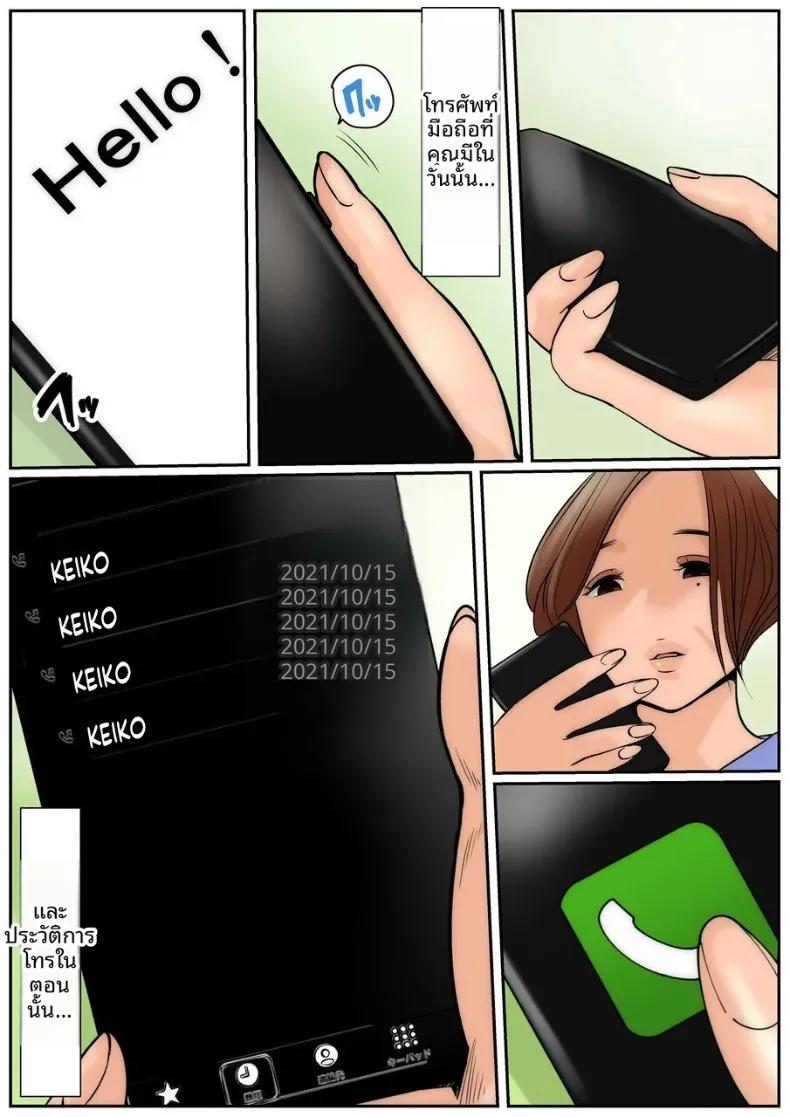 Doujin-Lc- อ่าน โดจิน มังฮวา เกาหลี ญี่ปุ่น จีน แปลไทย เป็นคุณเเม่ยายไม่ได้เหรอ (Cammy) ตอนที่ 1 2 3 4 5 6 7 8 9 10 11 12 13 14 ฟรี ไม่มีโฆษณา อ่าน โดจิน Manhwa เกาหลี ญี่ปุ่น จีน เรามีครบ คัดมาให้เน้นๆ โดจิน 18+ รับประกันความฟินโดย  Doujin Lc