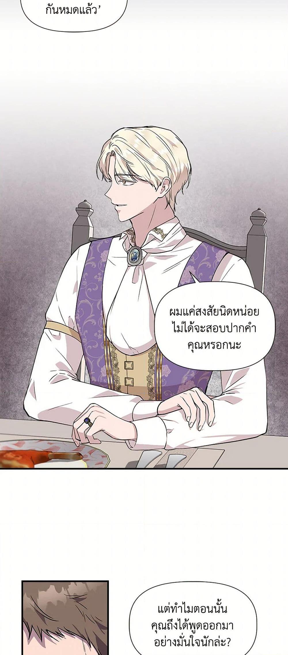 Manga-lc-com อ่านมังงะ อ่านการ์ตูน ออนไลน์ ฟรี I Wasn’t the Cinderella ตอนที่ 1 2 3 4 5 6 7 8 9 10 11 12 13 14 ฟรี ไม่มีโฆษณา Manga-lc - อ่าน มังงะ อ่าน การ์ตูน ออนไลน์ อ่านมังงะ ฟรี