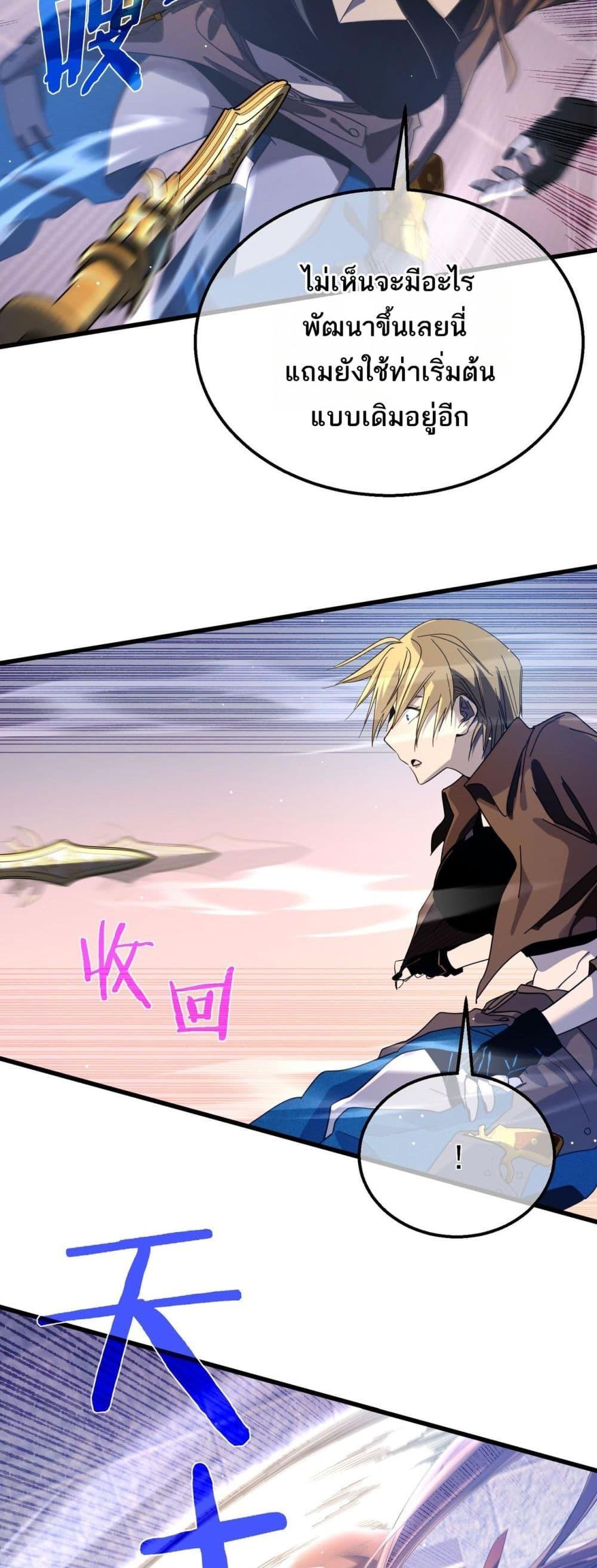 Manga-lc-com อ่านมังงะ อ่านการ์ตูน ออนไลน์ ฟรี MyPassiveSkil ตอนที่ 1 2 3 4 5 6 7 8 9 10 11 12 13 14 ฟรี ไม่มีโฆษณา Manga-lc - อ่าน มังงะ อ่าน การ์ตูน ออนไลน์ อ่านมังงะ ฟรี