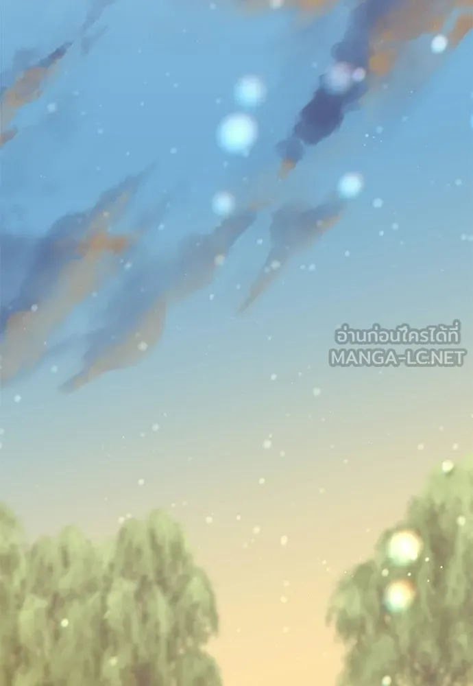 สาวใช้อย่างฉัน ขอเลือกหันหลังให้นาย ตอนที่ 60 (ตอนจบ) รูปที่ 78