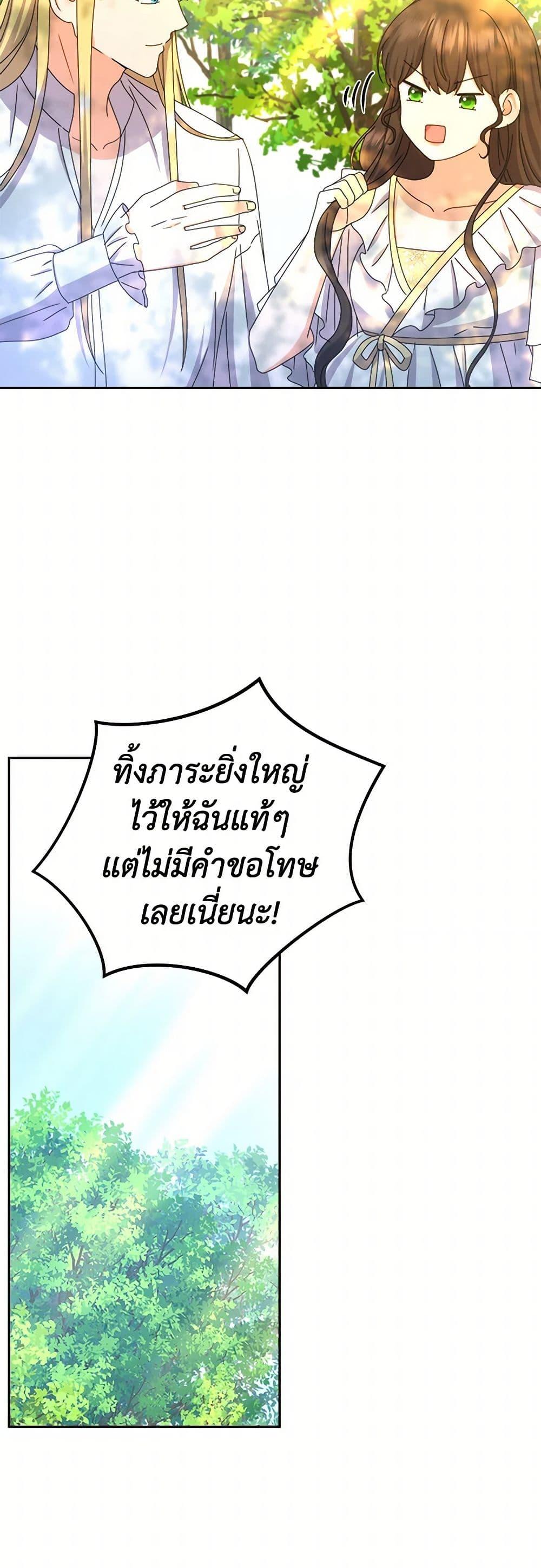 Manga-lc-com อ่านมังงะ อ่านการ์ตูน ออนไลน์ ฟรี From Maid to Queen ตอนที่ 1 2 3 4 5 6 7 8 9 10 11 12 13 14 ฟรี ไม่มีโฆษณา Manga-lc - อ่าน มังงะ อ่าน การ์ตูน ออนไลน์ อ่านมังงะ ฟรี