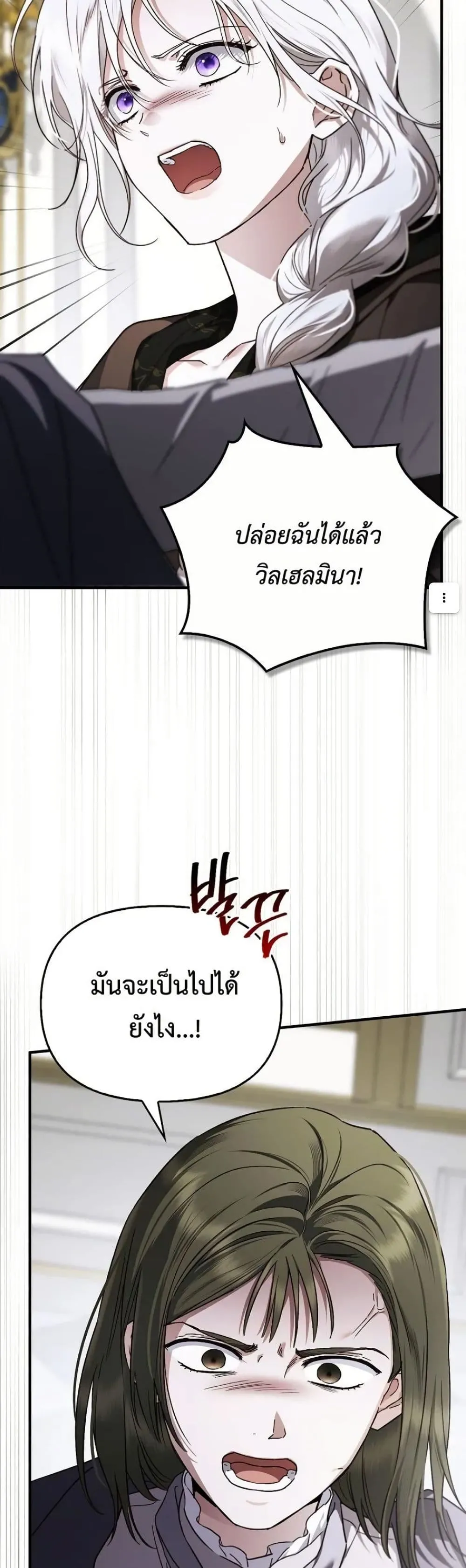 Manga-lc-com อ่านมังงะ อ่านการ์ตูน ออนไลน์ ฟรี My Husband Was Clearly a Paladin ตอนที่ 1 2 3 4 5 6 7 8 9 10 11 12 13 14 ฟรี ไม่มีโฆษณา Manga-lc - อ่าน มังงะ อ่าน การ์ตูน ออนไลน์ อ่านมังงะ ฟรี