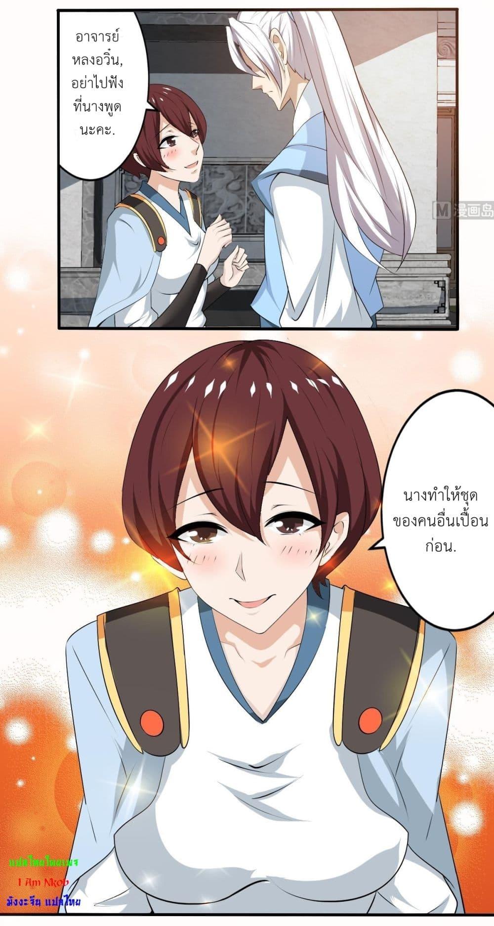 Manga-lc-com อ่านมังงะ อ่านการ์ตูน ออนไลน์ ฟรี Magic Fairy ปรัมปราแห่งเวทมนตร์ ตอนที่ 1 2 3 4 5 6 7 8 9 10 11 12 13 14 ฟรี ไม่มีโฆษณา Manga-lc - อ่าน มังงะ อ่าน การ์ตูน ออนไลน์ อ่านมังงะ ฟรี