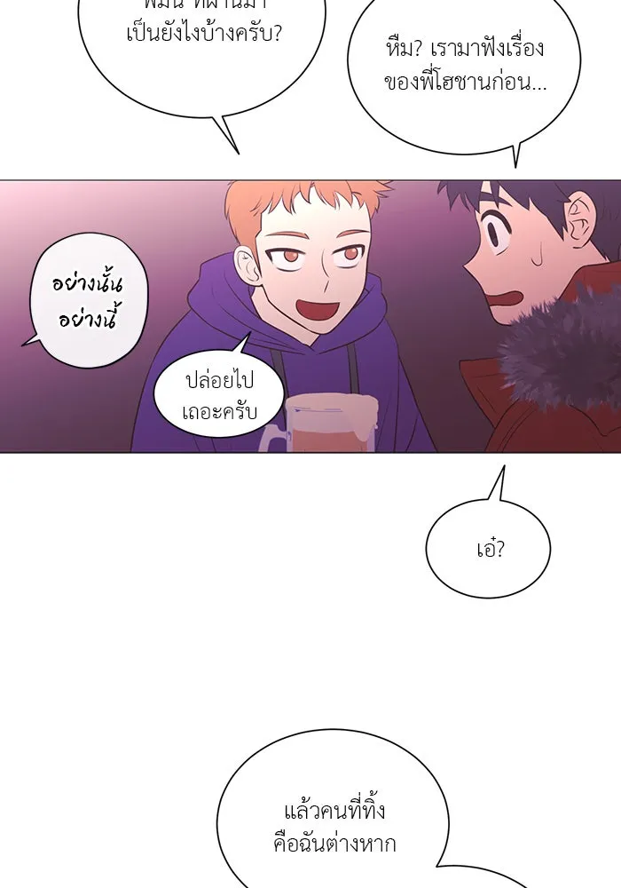 อย่าล้อเล่นกับหัวใจ ตอนที่ 74 รูปที่ 47