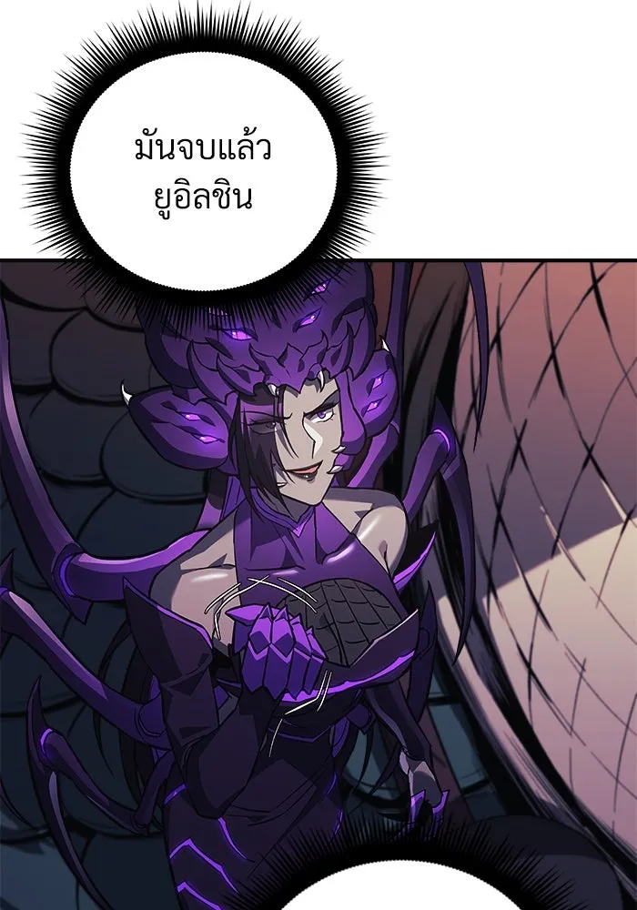 สัปดาห์นี้งดอัปตอนใหม่ ตอนที่ 81 รูปที่ 56