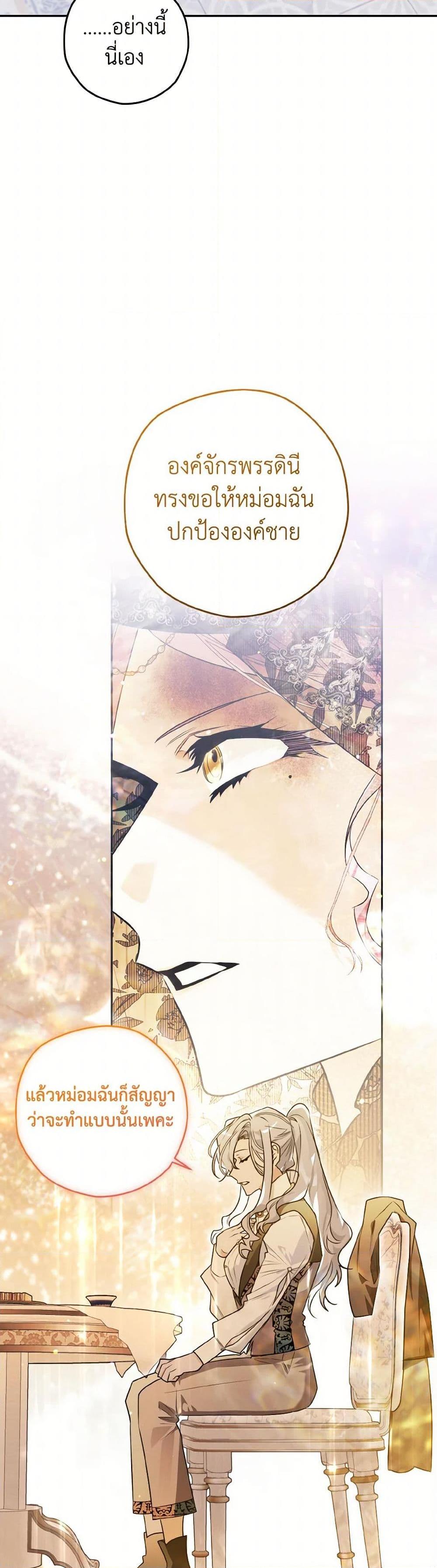 Manga-lc-com อ่านมังงะ อ่านการ์ตูน ออนไลน์ ฟรี Sigrid ตอนที่ 1 2 3 4 5 6 7 8 9 10 11 12 13 14 ฟรี ไม่มีโฆษณา Manga-lc - อ่าน มังงะ อ่าน การ์ตูน ออนไลน์ อ่านมังงะ ฟรี