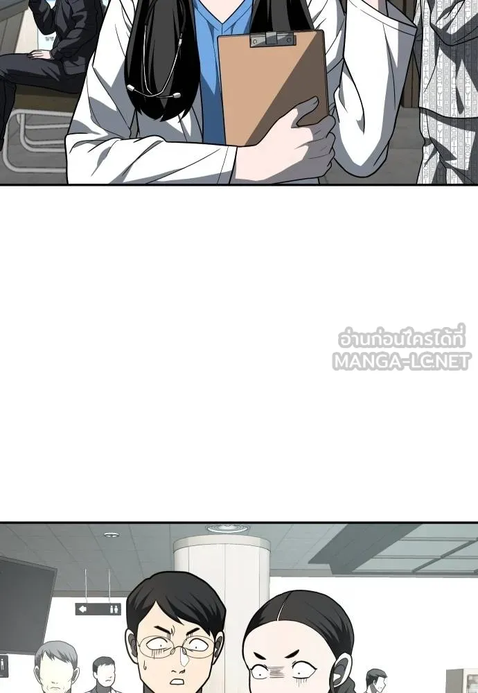 สนามเด็กล่า ตอนที่ 43 รูปที่ 105