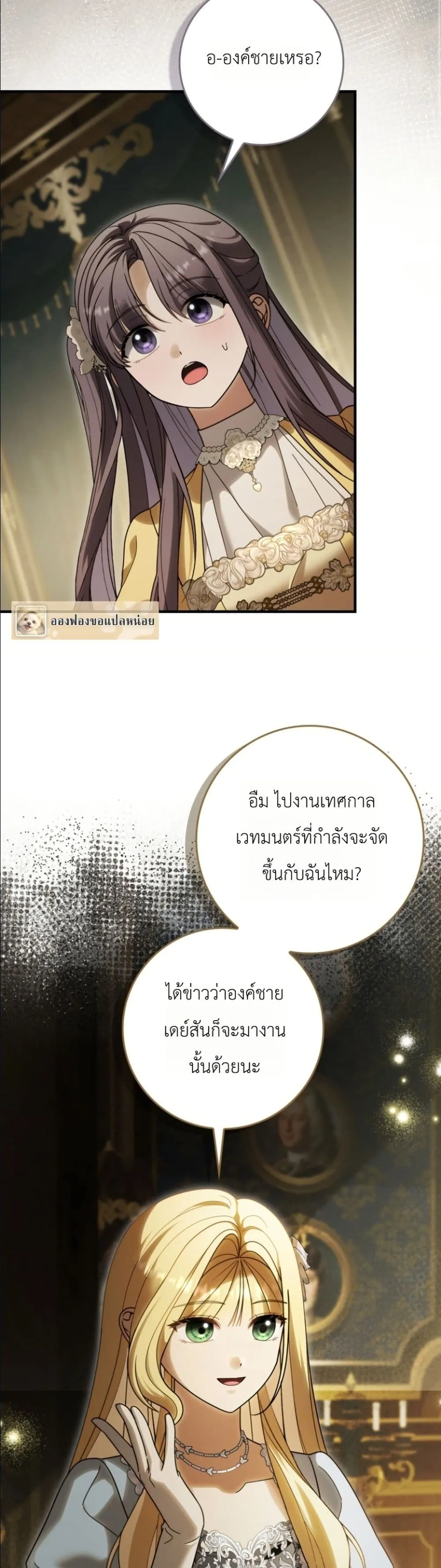Manga-lc-com อ่านมังงะ อ่านการ์ตูน ออนไลน์ ฟรี I Bought the Villains With Money ตอนที่ 1 2 3 4 5 6 7 8 9 10 11 12 13 14 ฟรี ไม่มีโฆษณา Manga-lc - อ่าน มังงะ อ่าน การ์ตูน ออนไลน์ อ่านมังงะ ฟรี