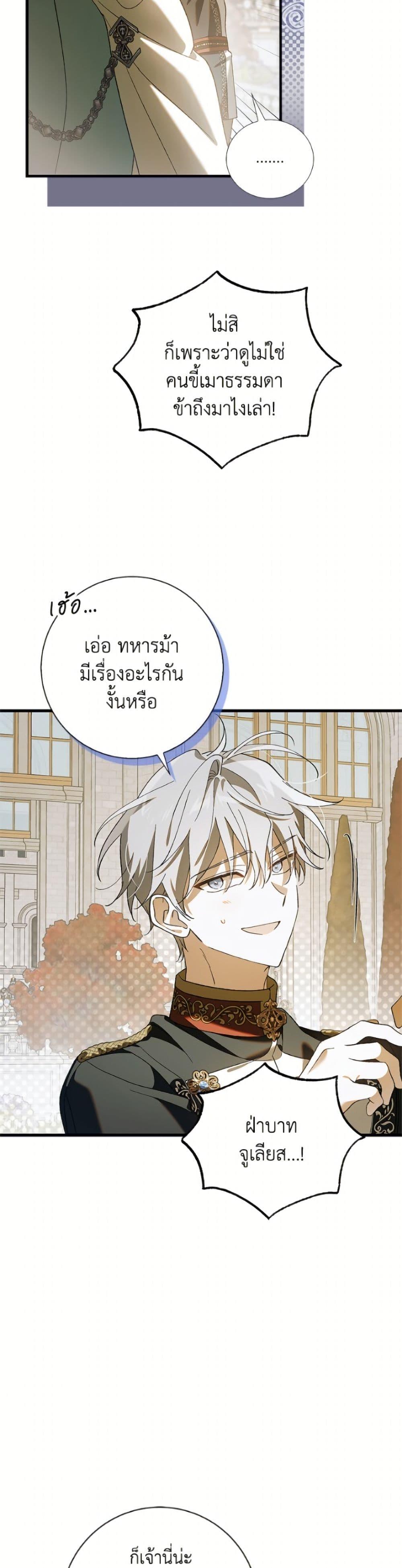 Manga-lc-com อ่านมังงะ อ่านการ์ตูน ออนไลน์ ฟรี A Way to Protect the Lovable You ตอนที่ 1 2 3 4 5 6 7 8 9 10 11 12 13 14 ฟรี ไม่มีโฆษณา Manga-lc - อ่าน มังงะ อ่าน การ์ตูน ออนไลน์ อ่านมังงะ ฟรี