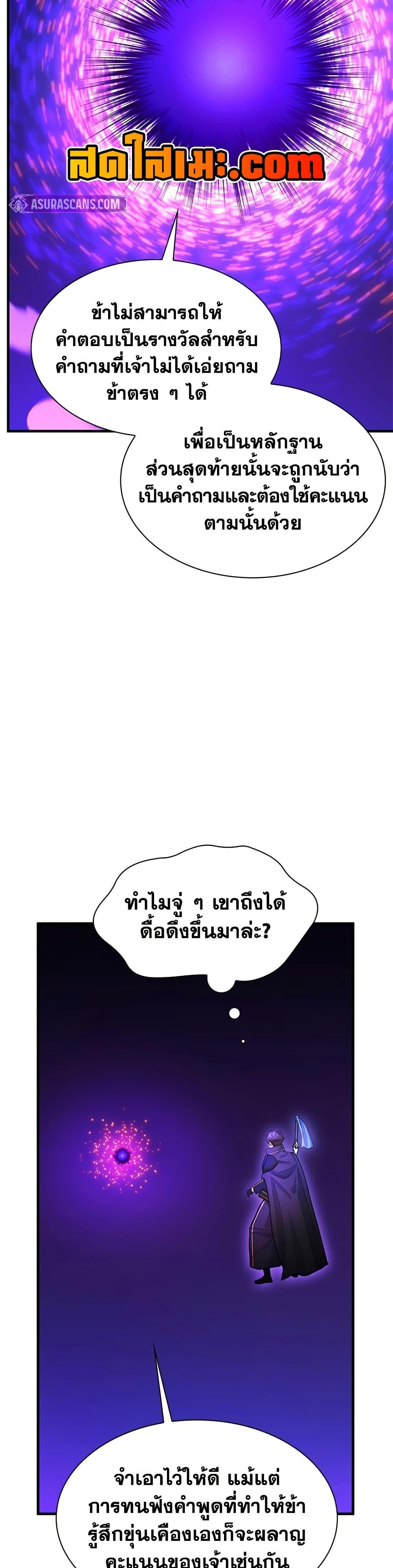 Manga-lc-com อ่านมังงะ อ่านการ์ตูน ออนไลน์ ฟรี The Tutorial is Too Hard ตอนที่ 1 2 3 4 5 6 7 8 9 10 11 12 13 14 ฟรี ไม่มีโฆษณา Manga-lc - อ่าน มังงะ อ่าน การ์ตูน ออนไลน์ อ่านมังงะ ฟรี