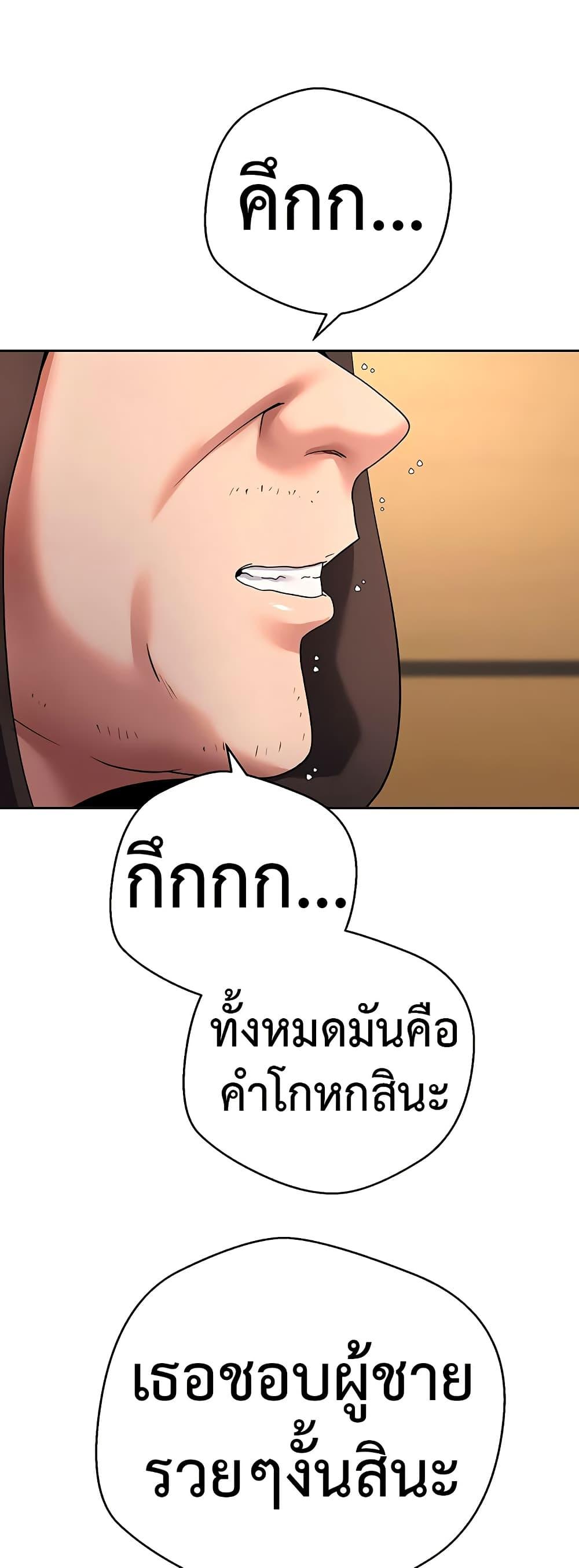Doujin-Lc- อ่าน โดจิน มังฮวา เกาหลี ญี่ปุ่น จีน แปลไทย Turning My Life Around ตอนที่ 1 2 3 4 5 6 7 8 9 10 11 12 13 14 ฟรี ไม่มีโฆษณา อ่าน โดจิน Manhwa เกาหลี ญี่ปุ่น จีน เรามีครบ คัดมาให้เน้นๆ โดจิน 18+ รับประกันความฟินโดย  Doujin Lc