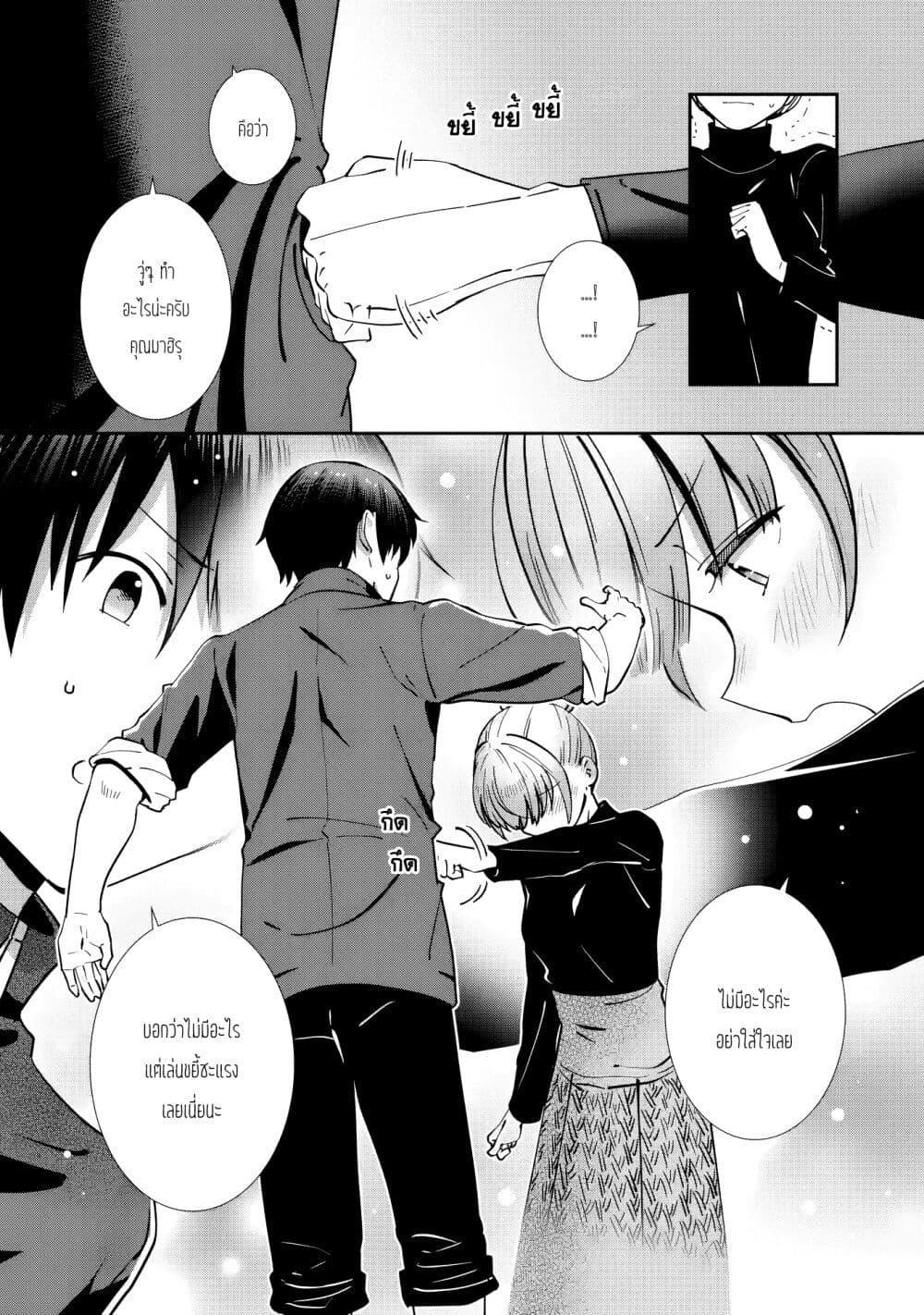 Manga-lc-com อ่านมังงะ อ่านการ์ตูน ออนไลน์ ฟรี The Angel Next Door Spoils Me Rotten After the Rain ตอนที่ 1 2 3 4 5 6 7 8 9 10 11 12 13 14 ฟรี ไม่มีโฆษณา Manga-lc - อ่าน มังงะ อ่าน การ์ตูน ออนไลน์ อ่านมังงะ ฟรี