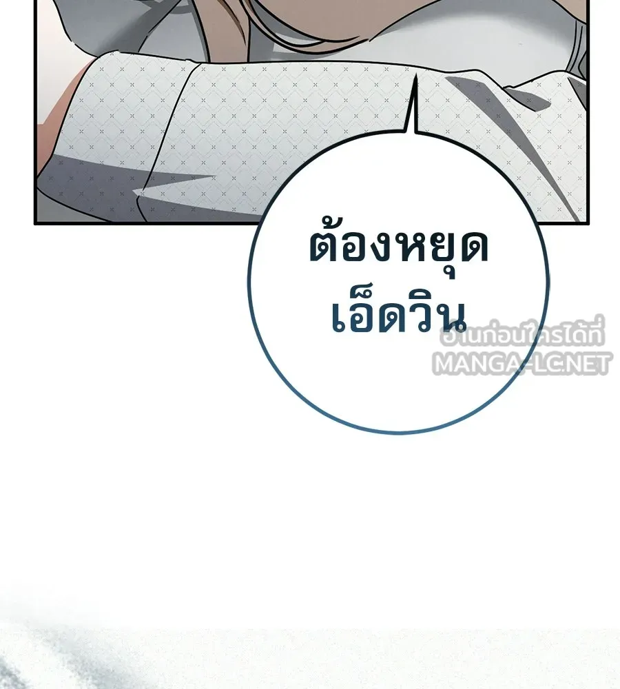 เรือนจำรัก ตอนที่ 83 รูปที่ 75