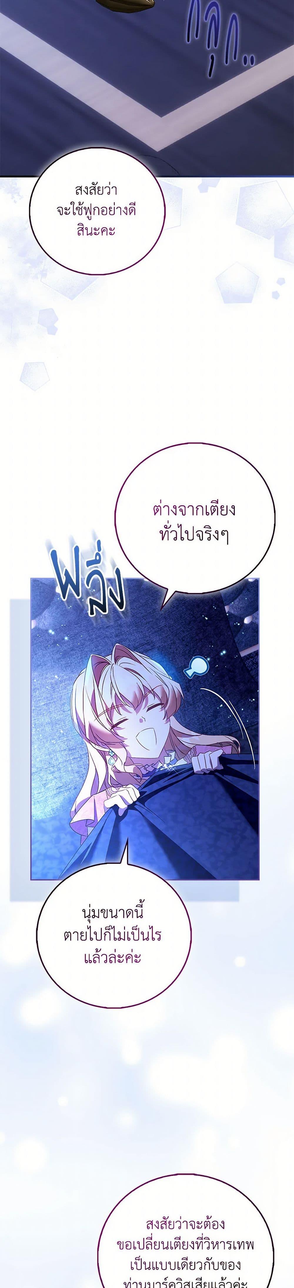 Manga-lc-com อ่านมังงะ อ่านการ์ตูน ออนไลน์ ฟรี I’m a Fake Saintess but the Gods are Obsessed ตอนที่ 1 2 3 4 5 6 7 8 9 10 11 12 13 14 ฟรี ไม่มีโฆษณา Manga-lc - อ่าน มังงะ อ่าน การ์ตูน ออนไลน์ อ่านมังงะ ฟรี