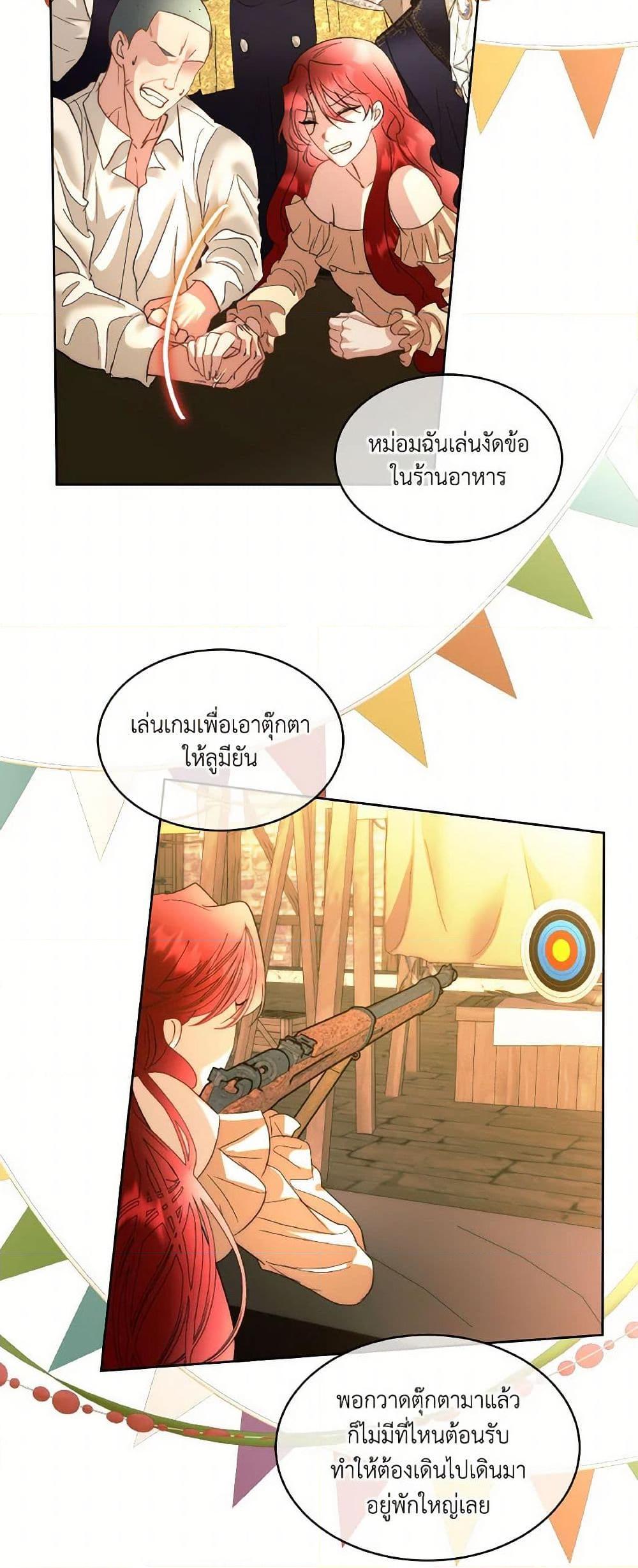 Manga-lc-com อ่านมังงะ อ่านการ์ตูน ออนไลน์ ฟรี Fostering the Male Lead ตอนที่ 1 2 3 4 5 6 7 8 9 10 11 12 13 14 ฟรี ไม่มีโฆษณา Manga-lc - อ่าน มังงะ อ่าน การ์ตูน ออนไลน์ อ่านมังงะ ฟรี