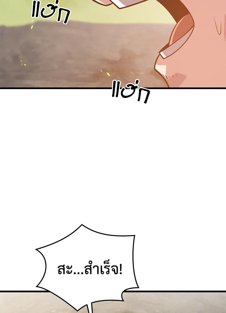 Doujin-Lc- อ่าน โดจิน มังฮวา เกาหลี ญี่ปุ่น จีน แปลไทย เนโครแมนเซอร์แห่งสถานีโซล ตอนที่ 1 2 3 4 5 6 7 8 9 10 11 12 13 14 ฟรี ไม่มีโฆษณา อ่าน โดจิน Manhwa เกาหลี ญี่ปุ่น จีน เรามีครบ คัดมาให้เน้นๆ โดจิน 18+ รับประกันความฟินโดย  Doujin Lc