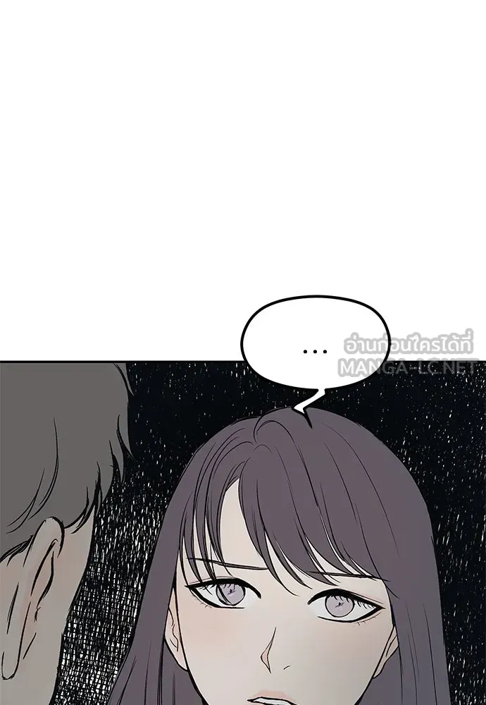 ถ่านไฟเราไม่เก่าเลย ตอนที่ 49 รูปที่ 3