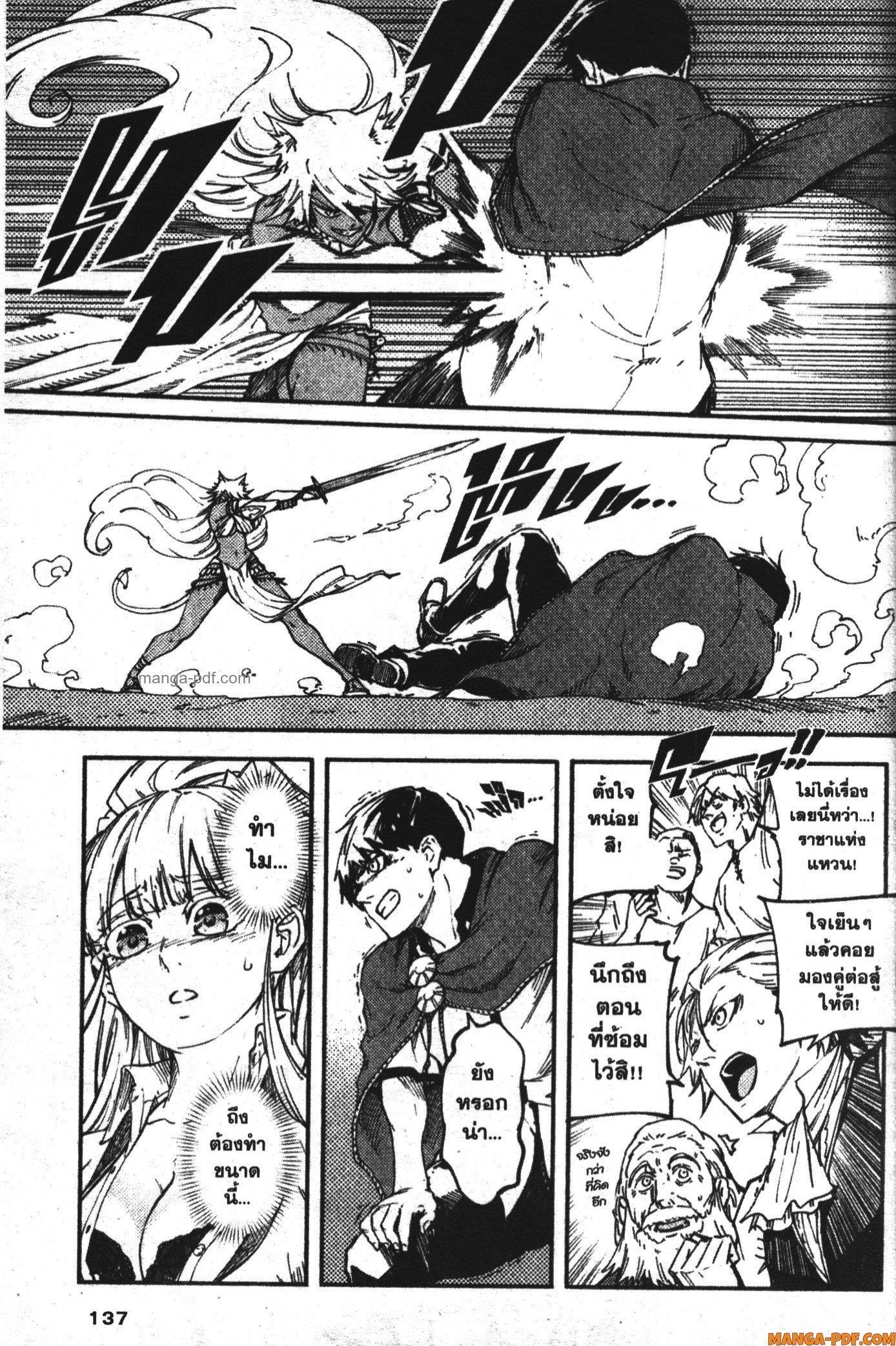 Manga-lc-com อ่านมังงะ อ่านการ์ตูน ออนไลน์ ฟรี Kekkon Yubiwa Monogatari ตอนที่ 1 2 3 4 5 6 7 8 9 10 11 12 13 14 ฟรี ไม่มีโฆษณา Manga-lc - อ่าน มังงะ อ่าน การ์ตูน ออนไลน์ อ่านมังงะ ฟรี