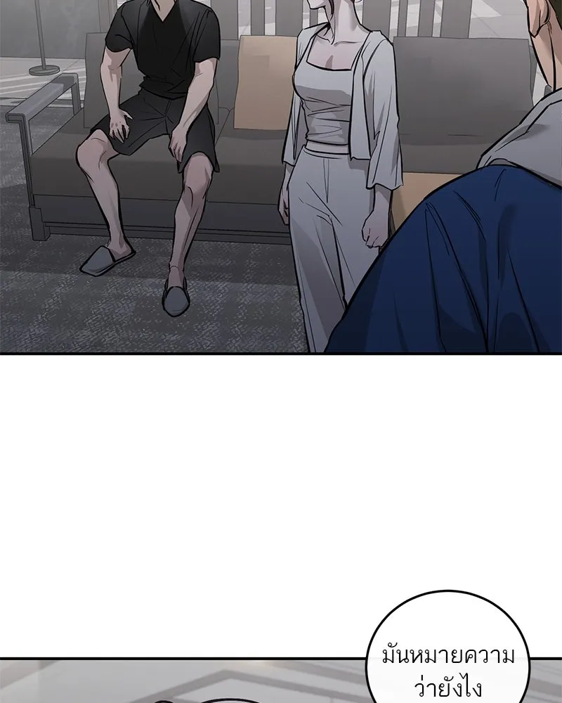 ตำนานเทพธิดาตกสวรรค์ ตอนที่ 97 รูปที่ 11