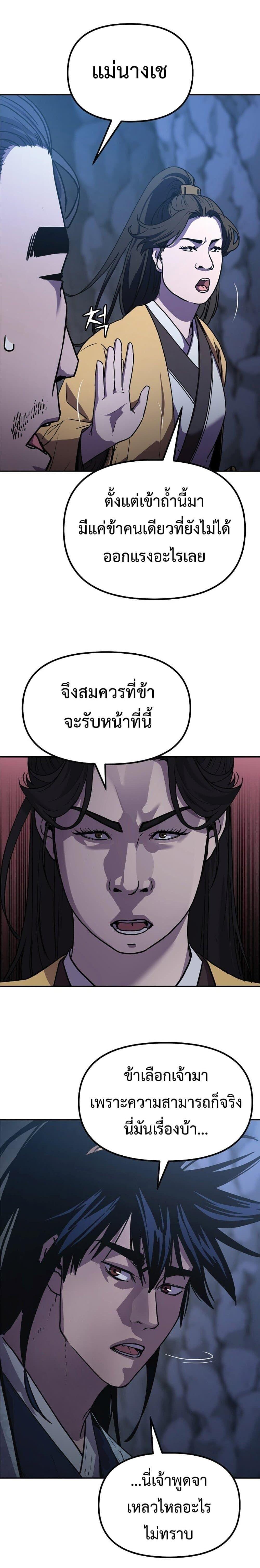 Manga-lc-com อ่านมังงะ อ่านการ์ตูน ออนไลน์ ฟรี The Reborn Ranker Chronicles ตอนที่ 1 2 3 4 5 6 7 8 9 10 11 12 13 14 ฟรี ไม่มีโฆษณา Manga-lc - อ่าน มังงะ อ่าน การ์ตูน ออนไลน์ อ่านมังงะ ฟรี