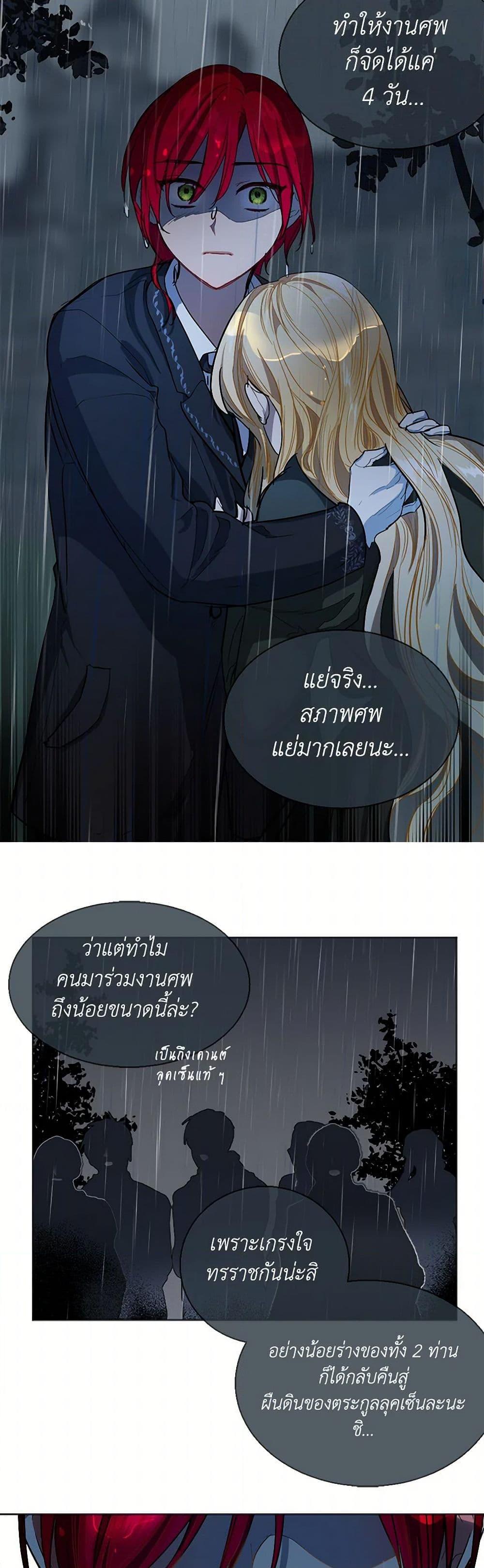 Manga-lc-com อ่านมังงะ อ่านการ์ตูน ออนไลน์ ฟรี The Duchess’s Contract Marriage ตอนที่ 1 2 3 4 5 6 7 8 9 10 11 12 13 14 ฟรี ไม่มีโฆษณา Manga-lc - อ่าน มังงะ อ่าน การ์ตูน ออนไลน์ อ่านมังงะ ฟรี