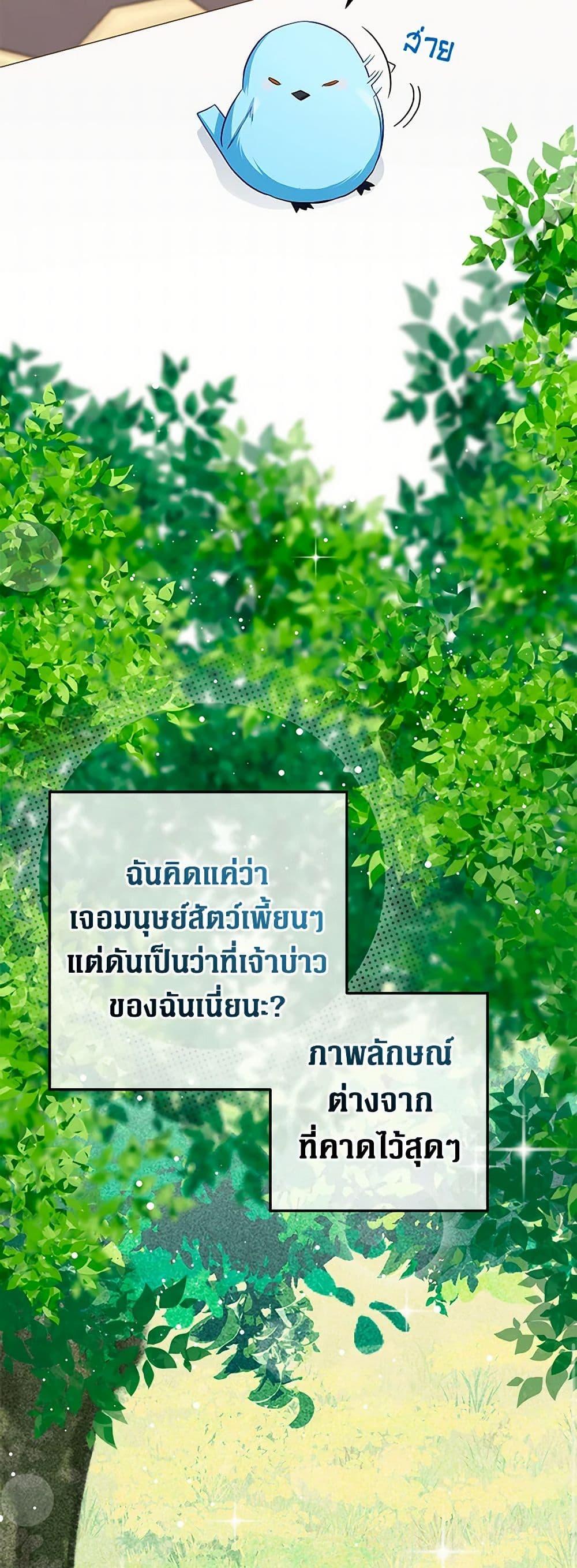 Manga-lc-com อ่านมังงะ อ่านการ์ตูน ออนไลน์ ฟรี Lady Blue Bird of the White Lion Family ตอนที่ 1 2 3 4 5 6 7 8 9 10 11 12 13 14 ฟรี ไม่มีโฆษณา Manga-lc - อ่าน มังงะ อ่าน การ์ตูน ออนไลน์ อ่านมังงะ ฟรี