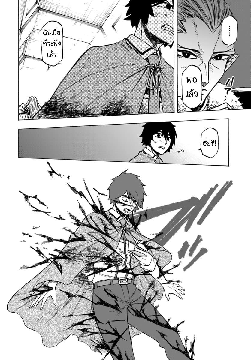 Manga-lc-com อ่านมังงะ อ่านการ์ตูน ออนไลน์ ฟรี Nito no Taidana Isekai Shoukougun Saijaku Shoku “Healer” nano ni Saikyou wa Cheat desu ka ตอนที่ 1 2 3 4 5 6 7 8 9 10 11 12 13 14 ฟรี ไม่มีโฆษณา Manga-lc - อ่าน มังงะ อ่าน การ์ตูน ออนไลน์ อ่านมังงะ ฟรี