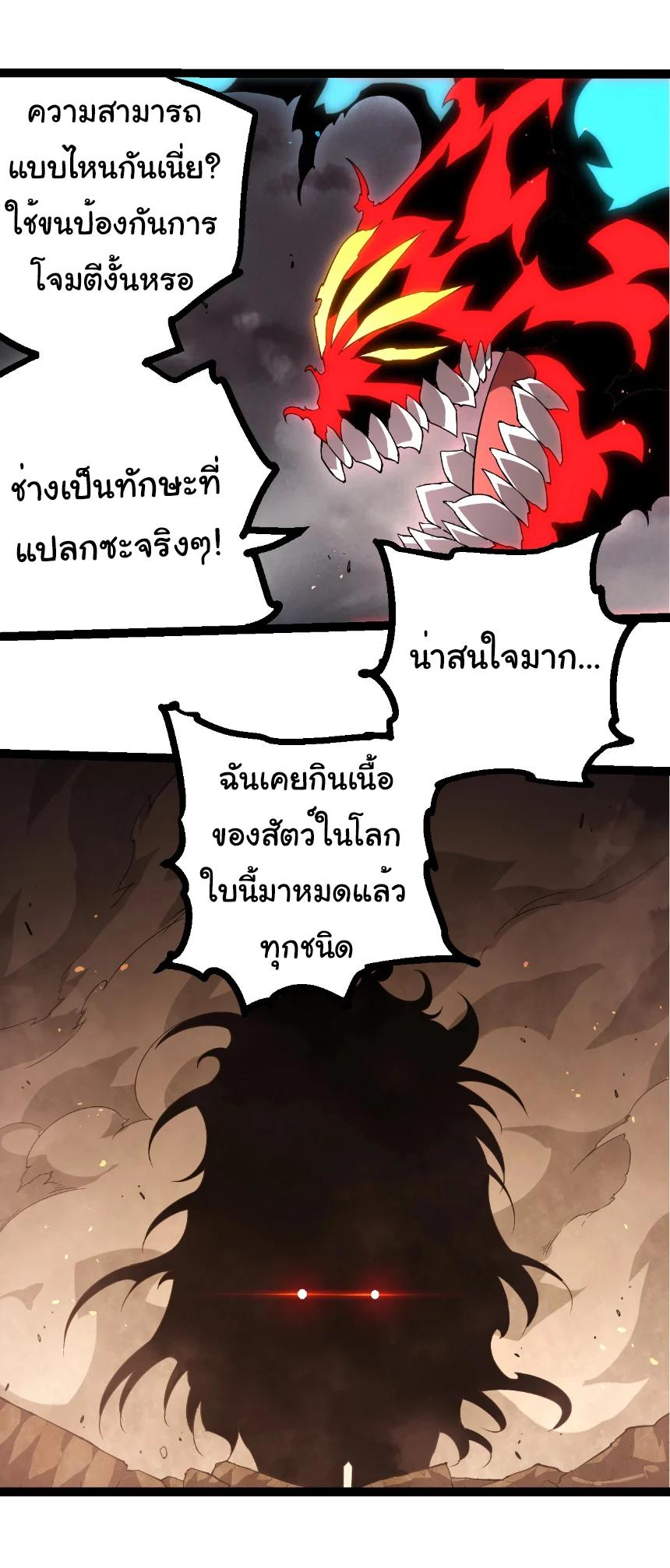 Manga-lc-com อ่านมังงะ อ่านการ์ตูน ออนไลน์ ฟรี Evolution from the Big Tree ตอนที่ 1 2 3 4 5 6 7 8 9 10 11 12 13 14 ฟรี ไม่มีโฆษณา Manga-lc - อ่าน มังงะ อ่าน การ์ตูน ออนไลน์ อ่านมังงะ ฟรี
