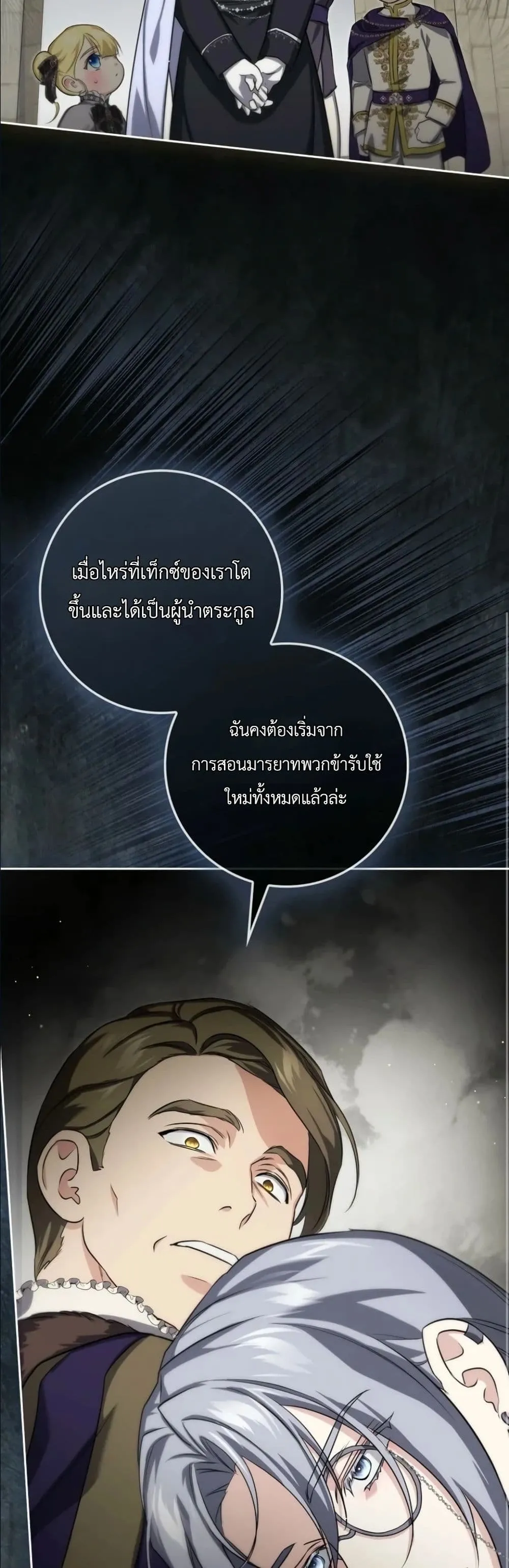 Manga-lc-com อ่านมังงะ อ่านการ์ตูน ออนไลน์ ฟรี I Am the 5-Year-Old Spy Who Kidnapped the Villain ตอนที่ 1 2 3 4 5 6 7 8 9 10 11 12 13 14 ฟรี ไม่มีโฆษณา Manga-lc - อ่าน มังงะ อ่าน การ์ตูน ออนไลน์ อ่านมังงะ ฟรี