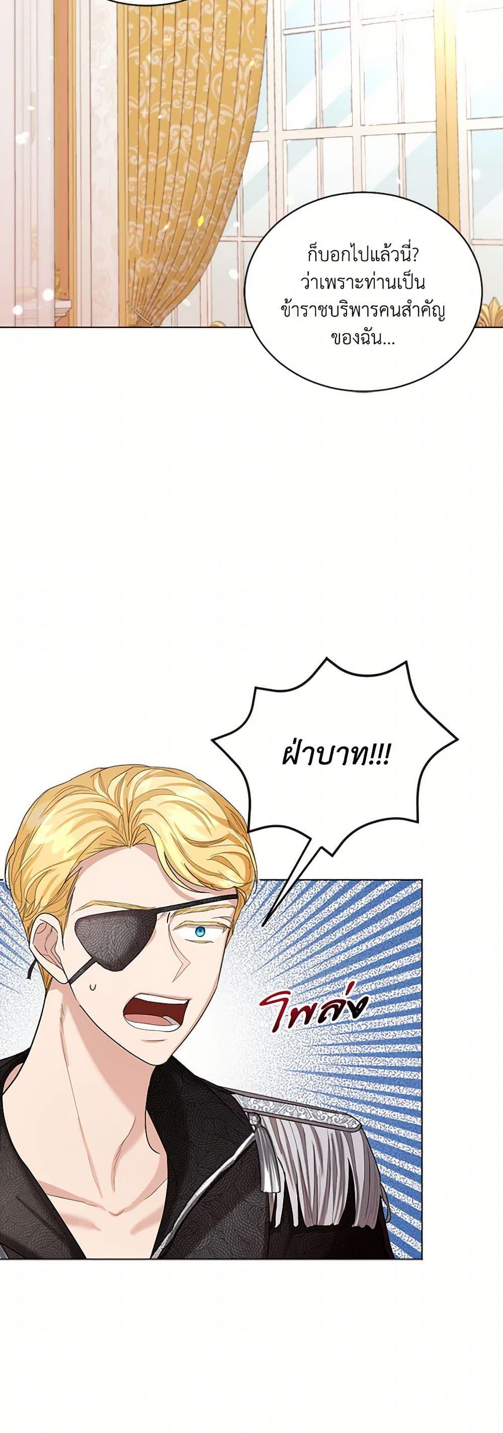 Manga-lc-com อ่านมังงะ อ่านการ์ตูน ออนไลน์ ฟรี The Duchess’s Contract Marriage ตอนที่ 1 2 3 4 5 6 7 8 9 10 11 12 13 14 ฟรี ไม่มีโฆษณา Manga-lc - อ่าน มังงะ อ่าน การ์ตูน ออนไลน์ อ่านมังงะ ฟรี