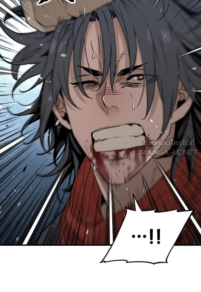 เส้นทางสู่เทพมาร ตอนที่ 4 รูปที่ 60