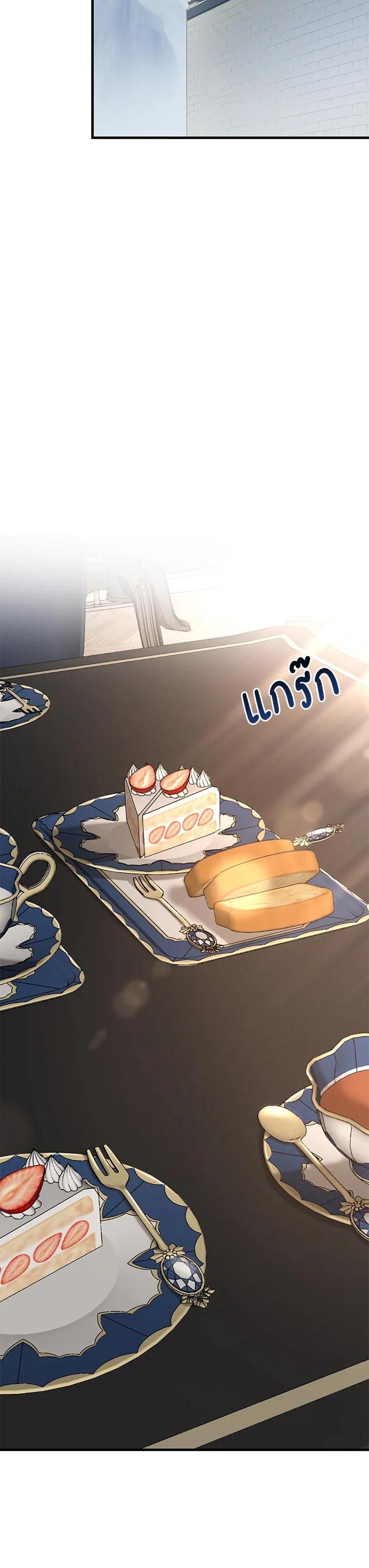 Manga-lc-com อ่านมังงะ อ่านการ์ตูน ออนไลน์ ฟรี How the Pro in His Past Life Sucks the Sweet Honey ตอนที่ 1 2 3 4 5 6 7 8 9 10 11 12 13 14 ฟรี ไม่มีโฆษณา Manga-lc - อ่าน มังงะ อ่าน การ์ตูน ออนไลน์ อ่านมังงะ ฟรี