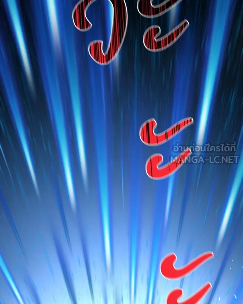 ปลูกผักพิชิตหอคอย ตอนที่ 70 รูปที่ 81