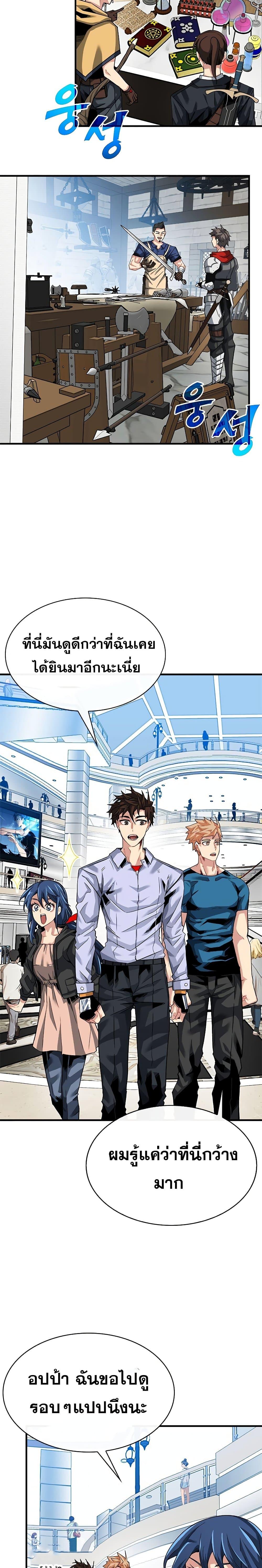 Manga-lc-com อ่านมังงะ อ่านการ์ตูน ออนไลน์ ฟรี SSS-Class Gacha Hunter ตอนที่ 1 2 3 4 5 6 7 8 9 10 11 12 13 14 ฟรี ไม่มีโฆษณา Manga-lc - อ่าน มังงะ อ่าน การ์ตูน ออนไลน์ อ่านมังงะ ฟรี