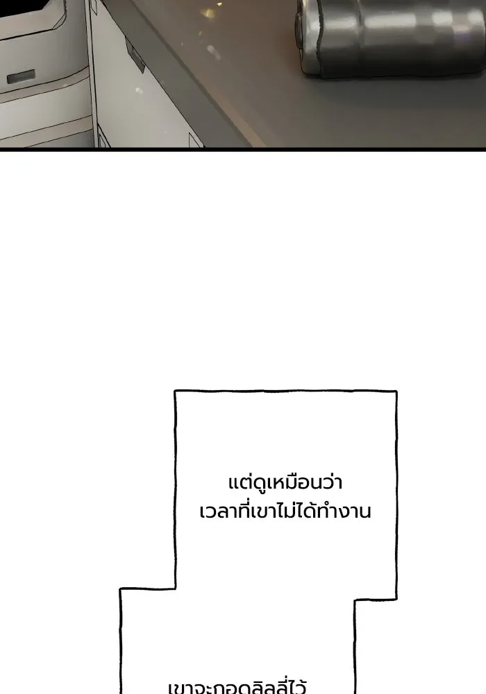 มัมหมีจ๋าหนูมาแบ๊ว ตอนที่ ตอนพิเศษ 20 รูปที่ 100