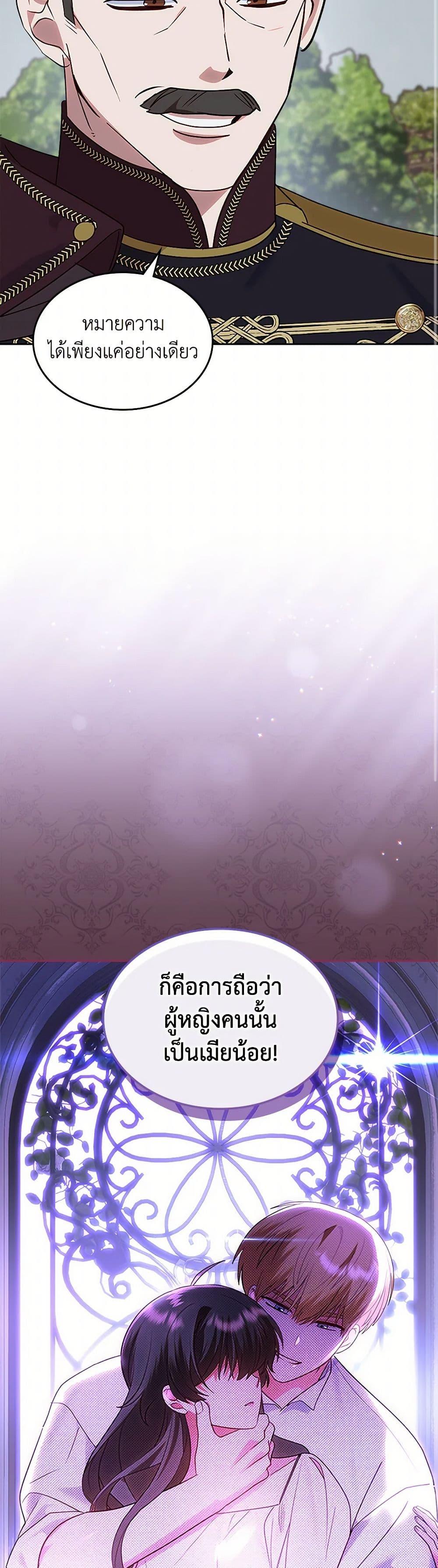 Manga-lc-com อ่านมังงะ อ่านการ์ตูน ออนไลน์ ฟรี The End of This Fairytale Is a Drama ตอนที่ 1 2 3 4 5 6 7 8 9 10 11 12 13 14 ฟรี ไม่มีโฆษณา Manga-lc - อ่าน มังงะ อ่าน การ์ตูน ออนไลน์ อ่านมังงะ ฟรี