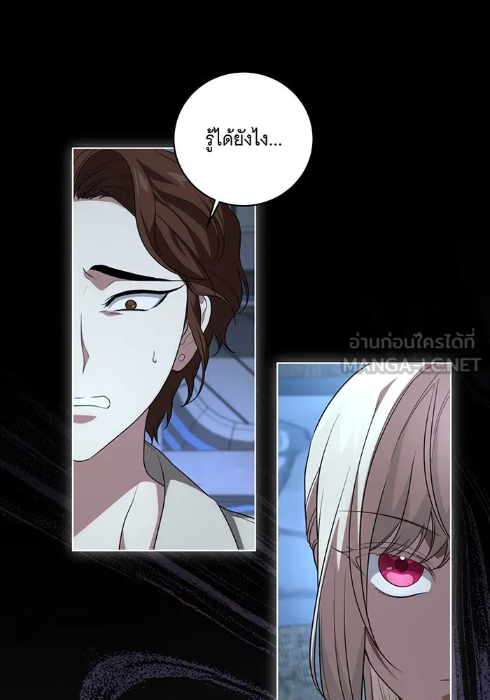 ทุกอย่างที่เสียไป ฉันขอทวงคืน ตอนที่ 25 รูปที่ 51