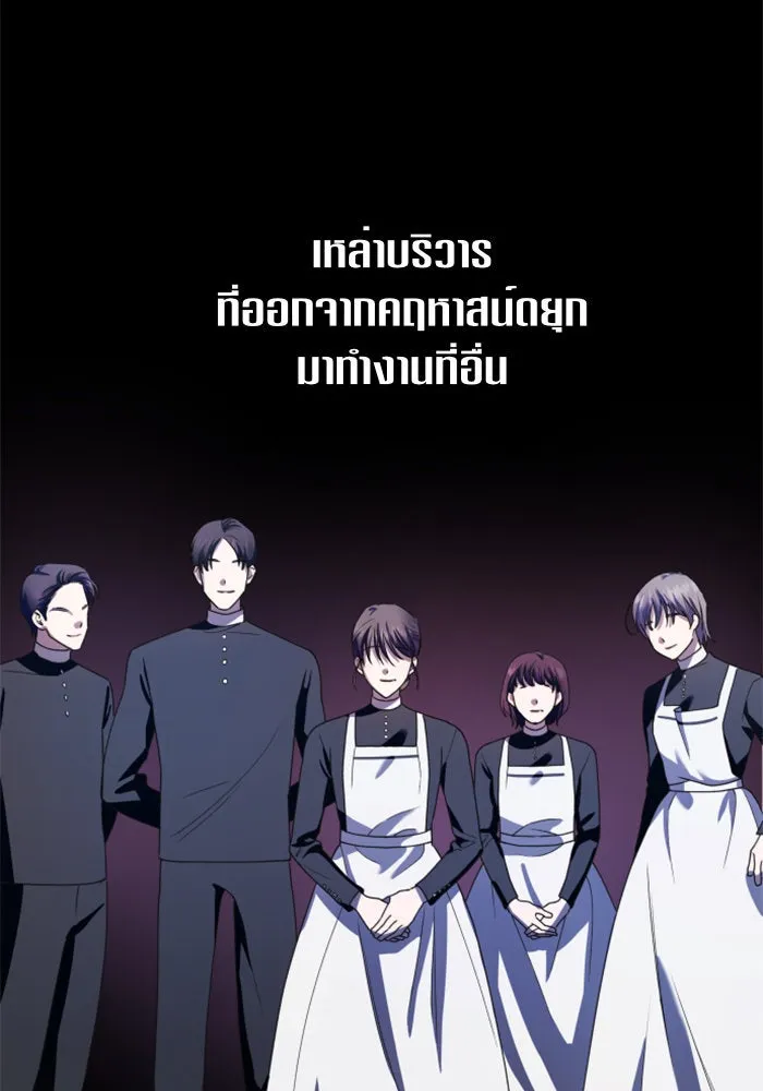 ชิงชีวิตพลิกลิขิตชะตา ตอนที่ 63. เกิดการนองเลือด(2) รูปที่ 85