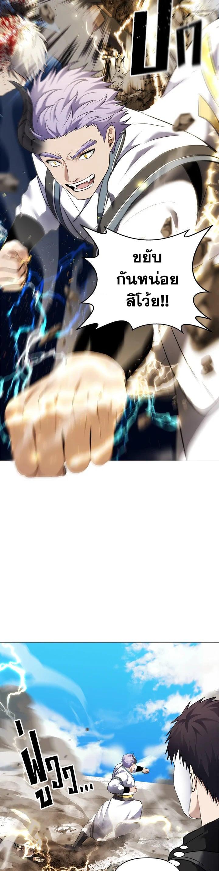 Manga-lc-com อ่านมังงะ อ่านการ์ตูน ออนไลน์ ฟรี Second Life Ranker ตอนที่ 1 2 3 4 5 6 7 8 9 10 11 12 13 14 ฟรี ไม่มีโฆษณา Manga-lc - อ่าน มังงะ อ่าน การ์ตูน ออนไลน์ อ่านมังงะ ฟรี